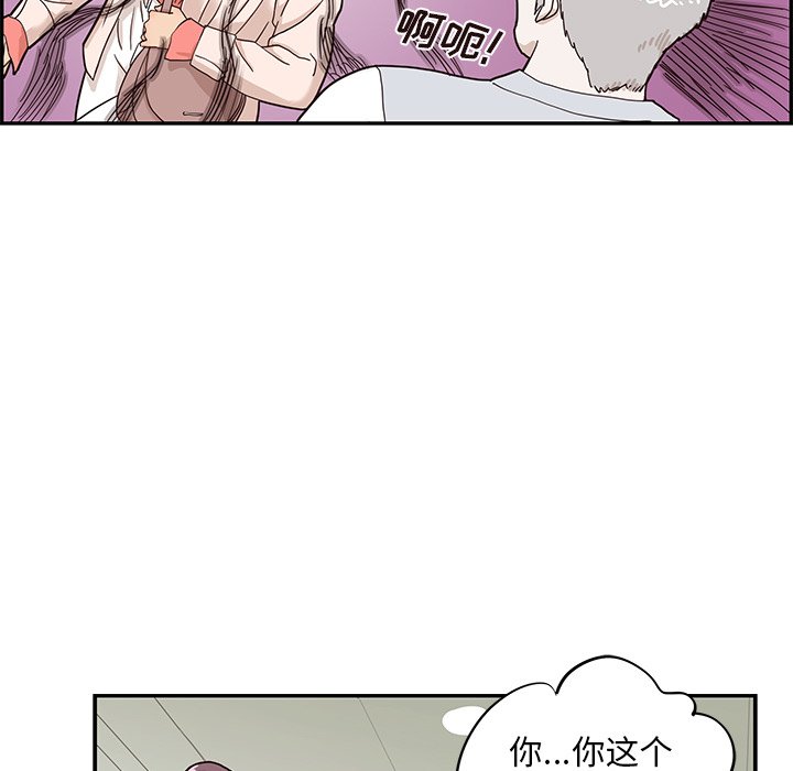 第44话 第 59 页