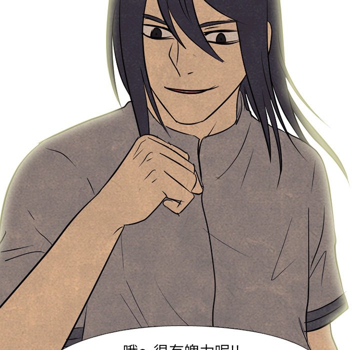 第130话 第 37 页