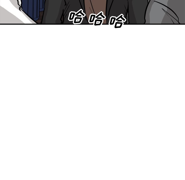 第77话 第 18 页