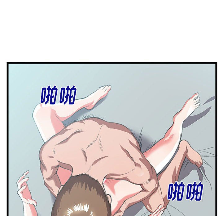 第9话 第 26 页