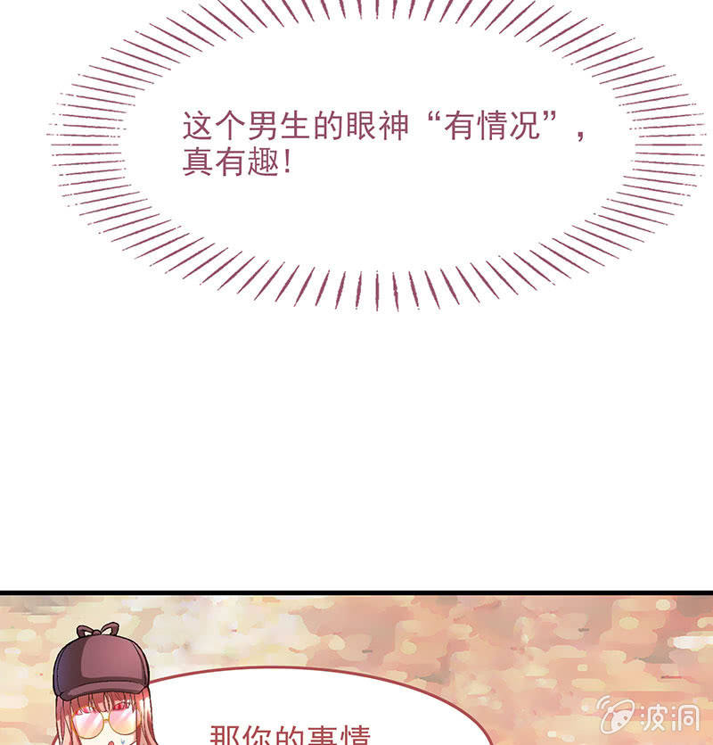 第八十一回 第 14 页