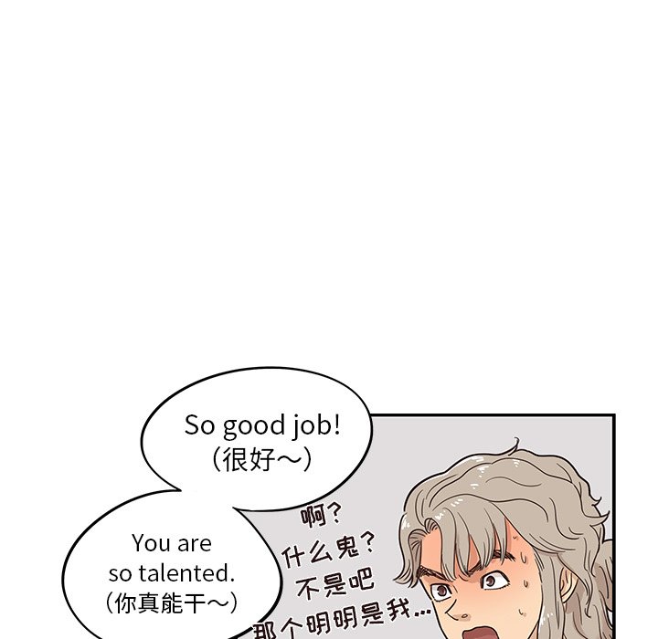第25话 第 13 页