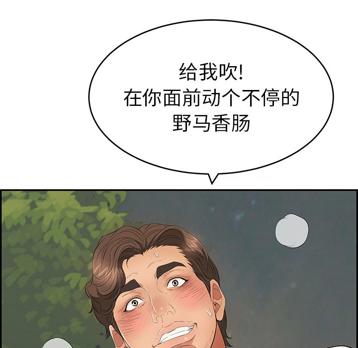第37话 第 125 页