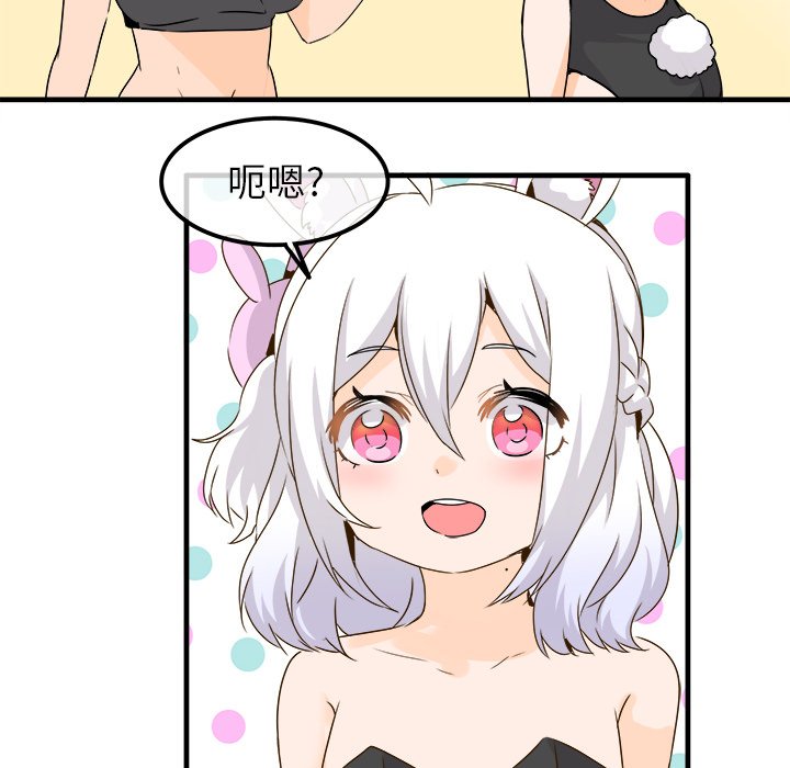 第24话 第 15 页