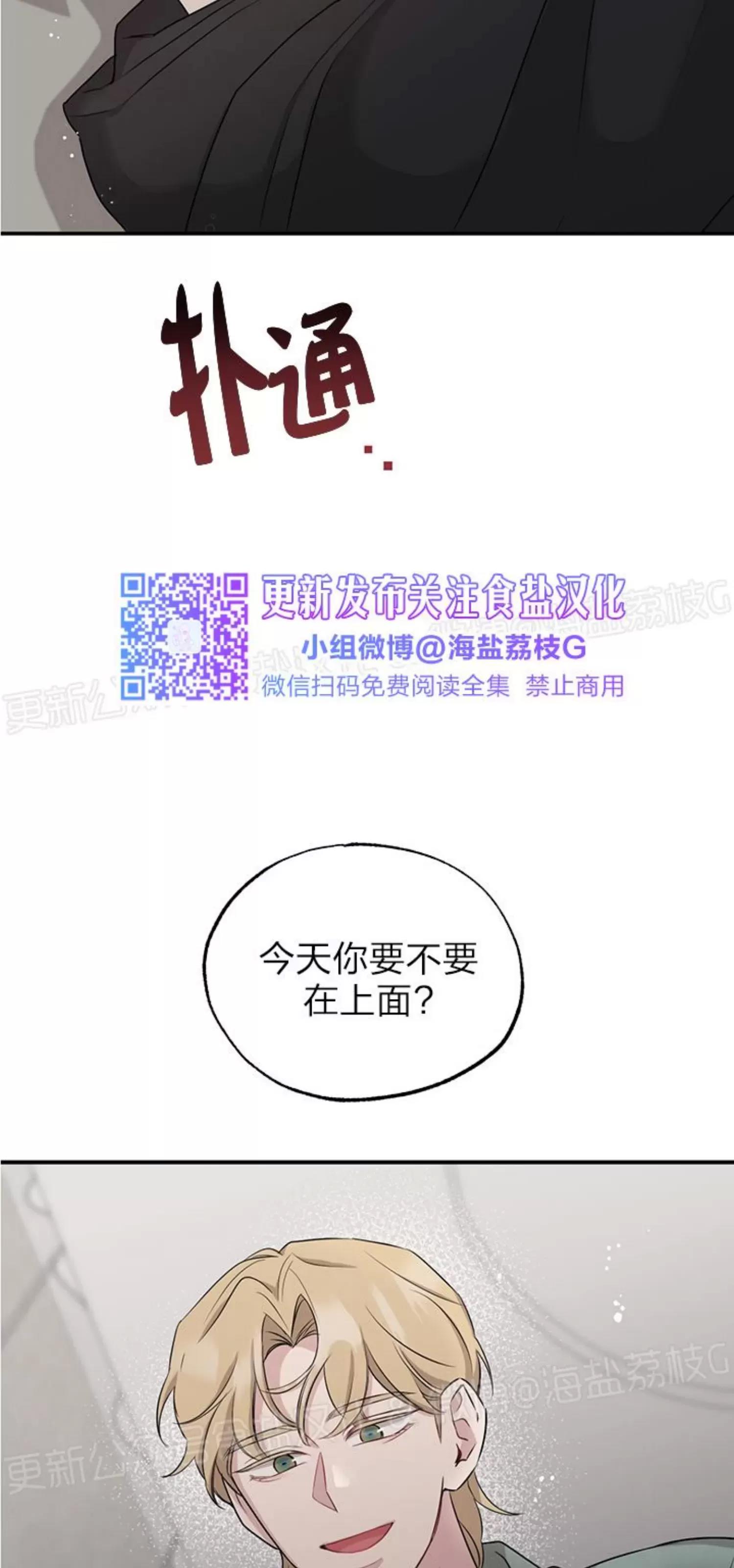 第32话 第 3 页