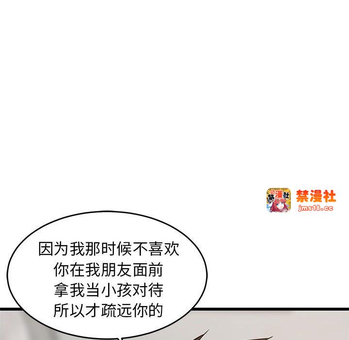 第13话 第 127 页