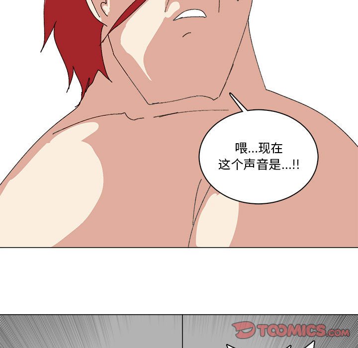 第38话 第 17 页