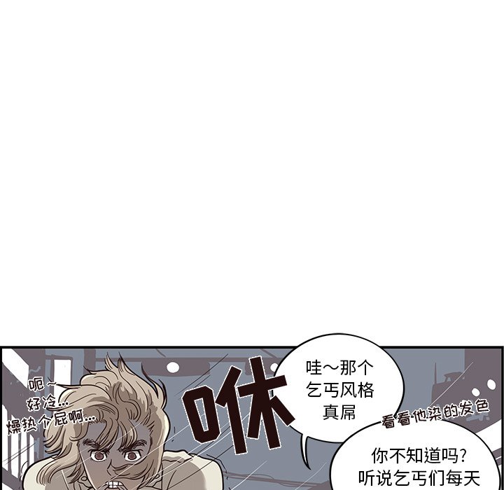 第24话 第 64 页