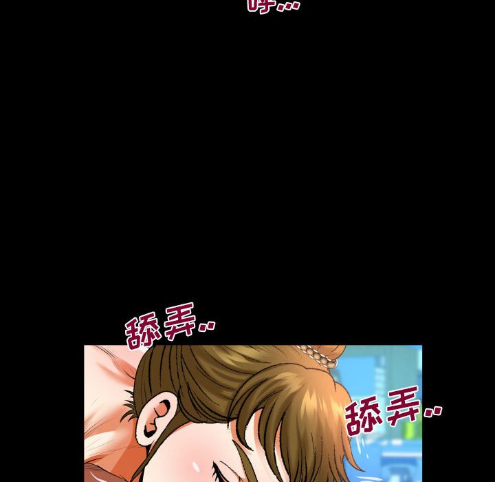第132话 第 45 页