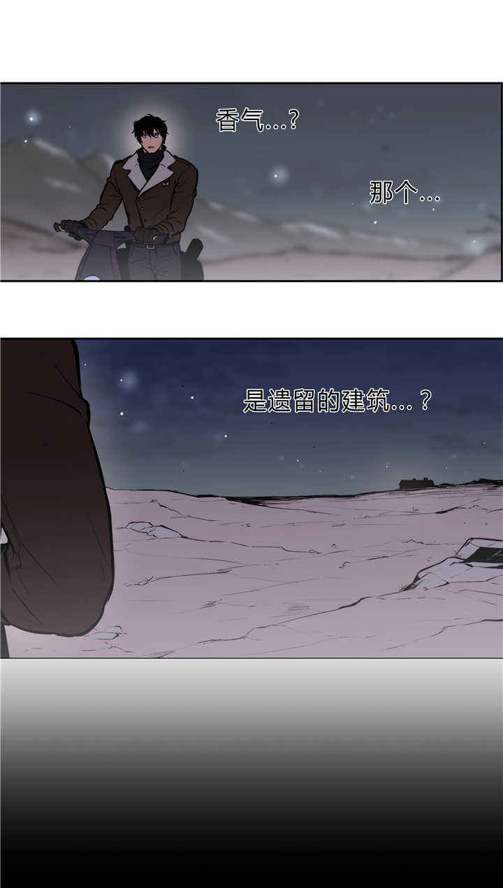 第80话 第80话 第 7 页