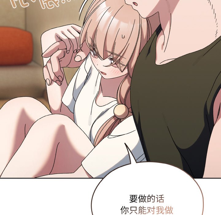 第51话 第 62 页