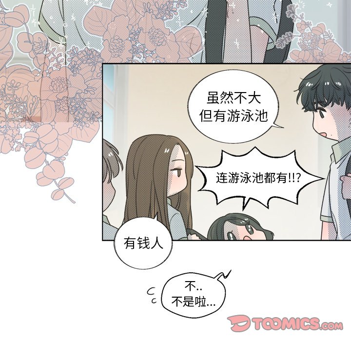 第26话 第 21 页