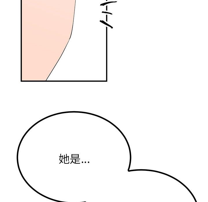 第18话 第 86 页