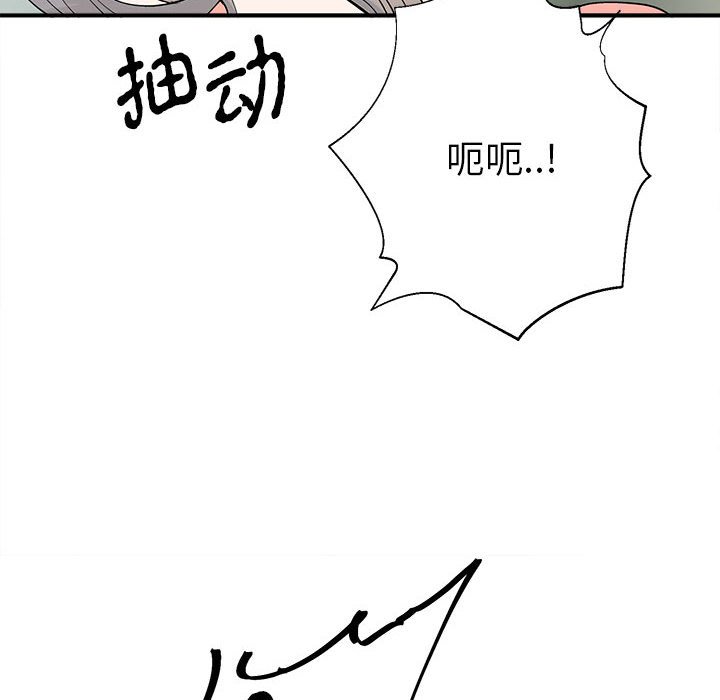 第16话 第 124 页