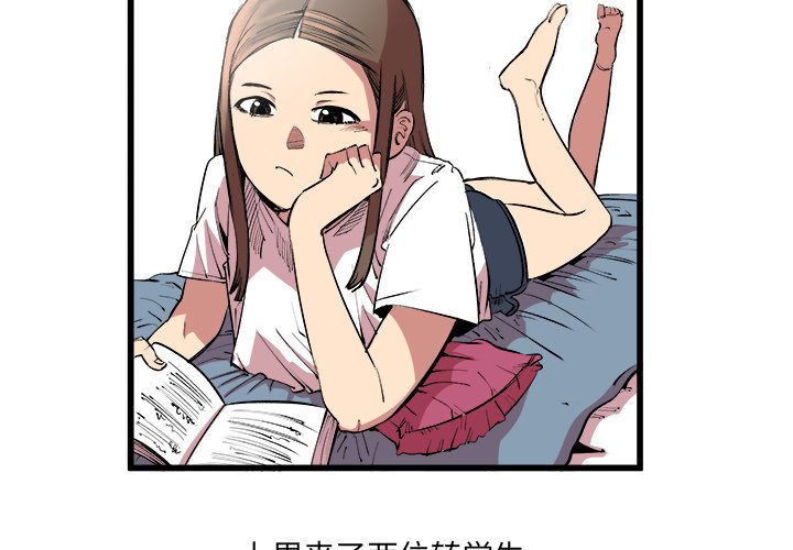 第14话 第 3 页