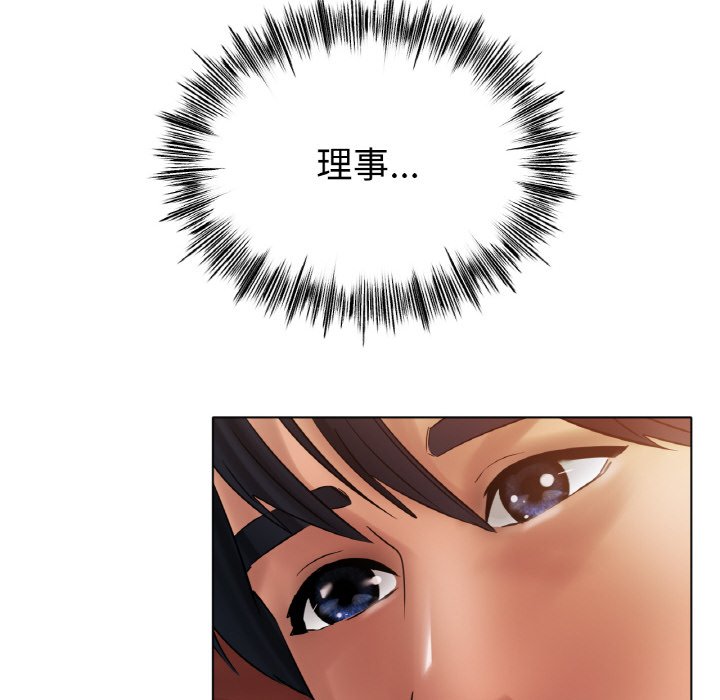 第35话 第 72 页