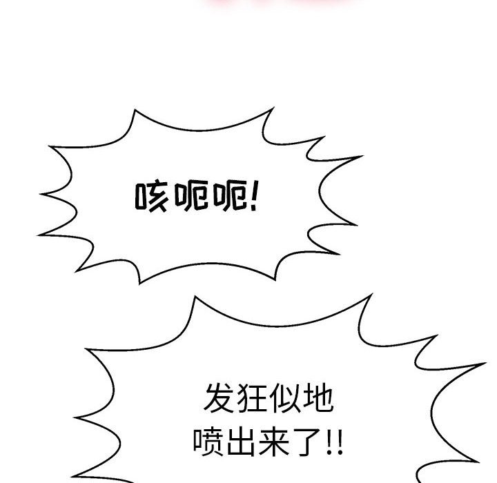 第111话 第 63 页