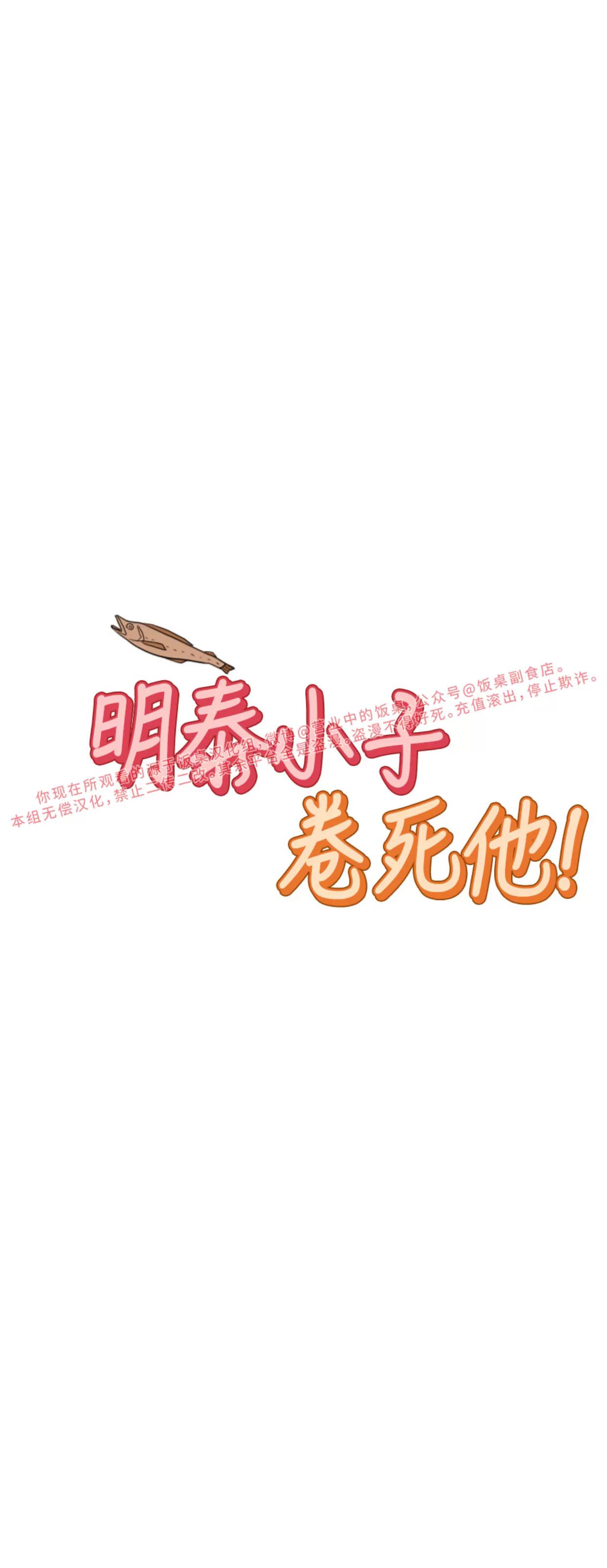 第13话 第 13 页