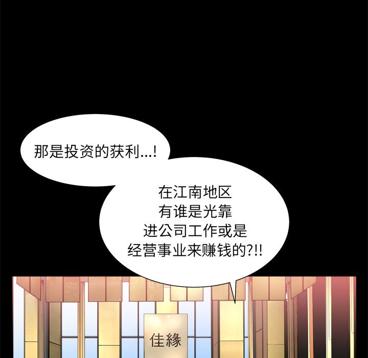 第21话 第 26 页