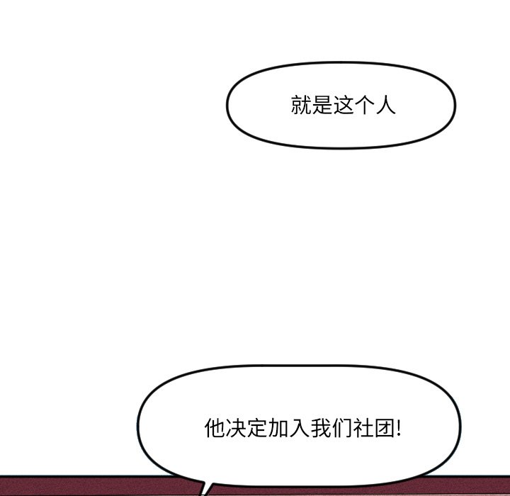 第19话 第 27 页