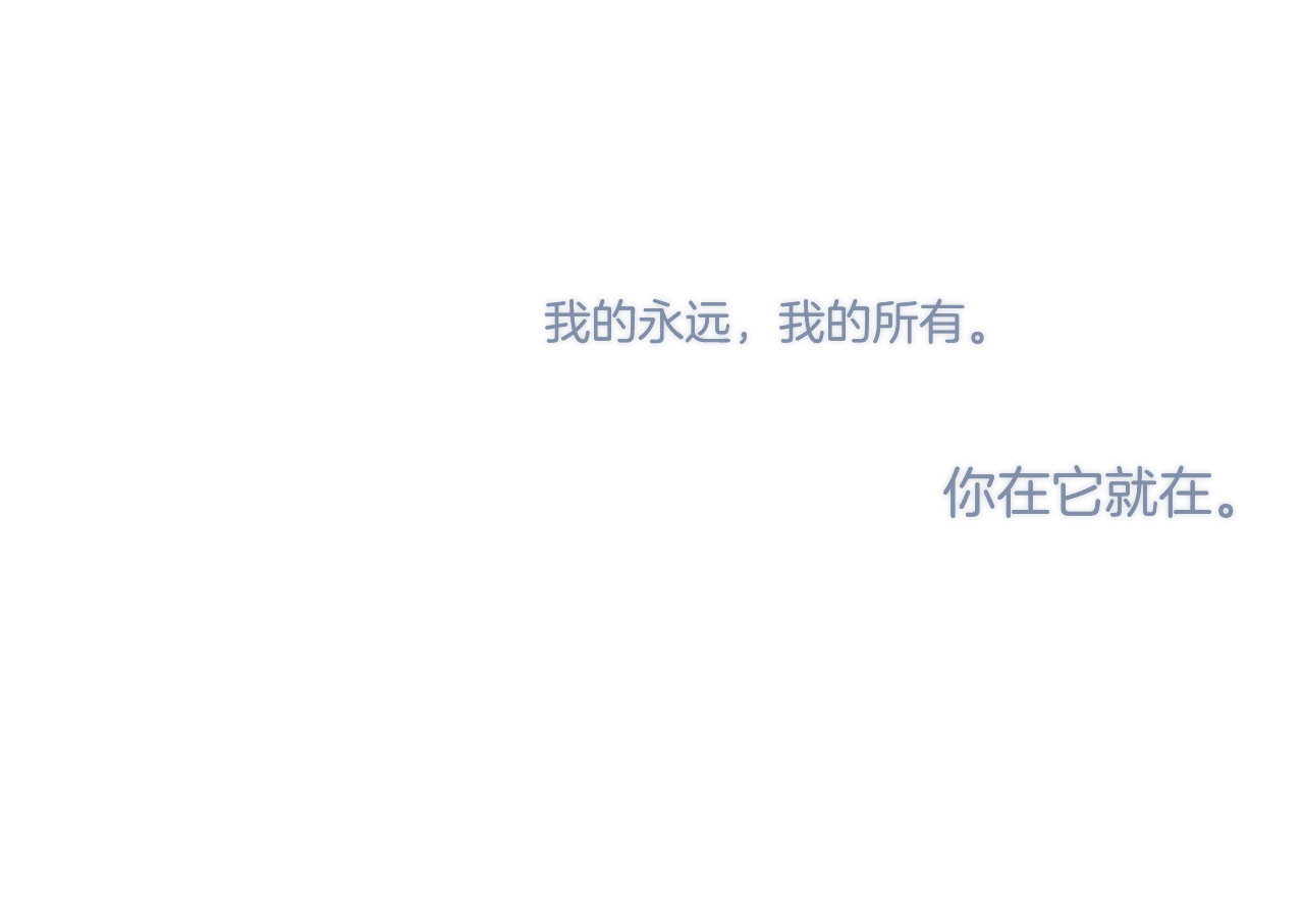 第137话 相认 第 96 页