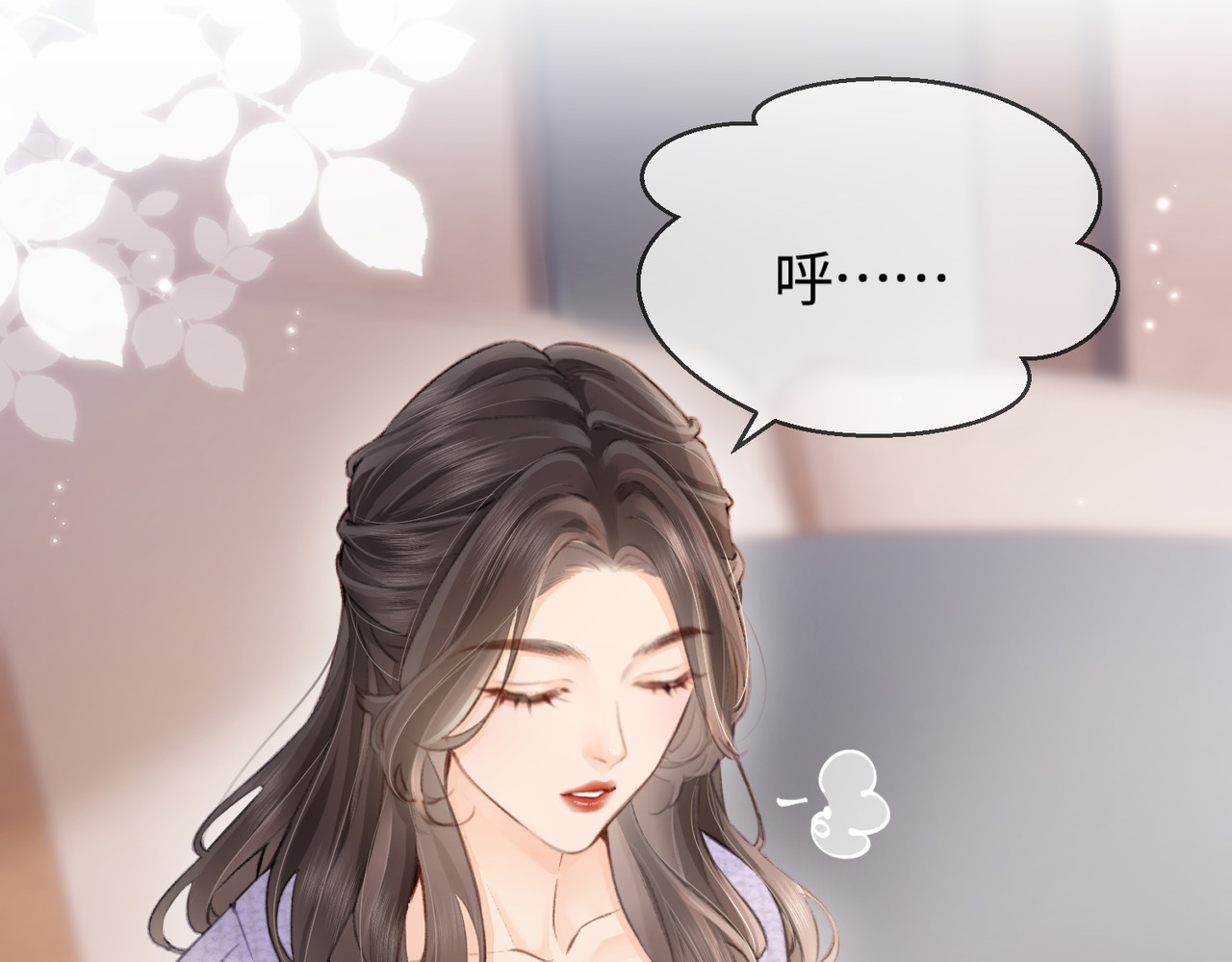 第05话 你怎么回来了？！ 第 5 页