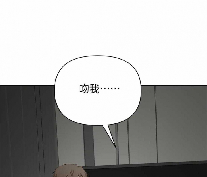 第64话 诱惑 第 43 页