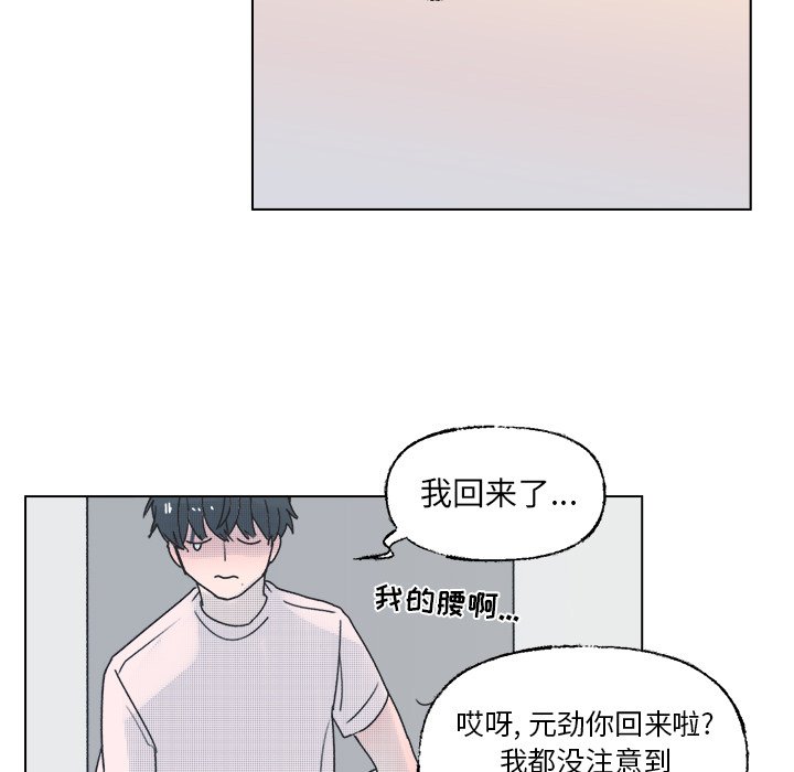 第41话 第 55 页