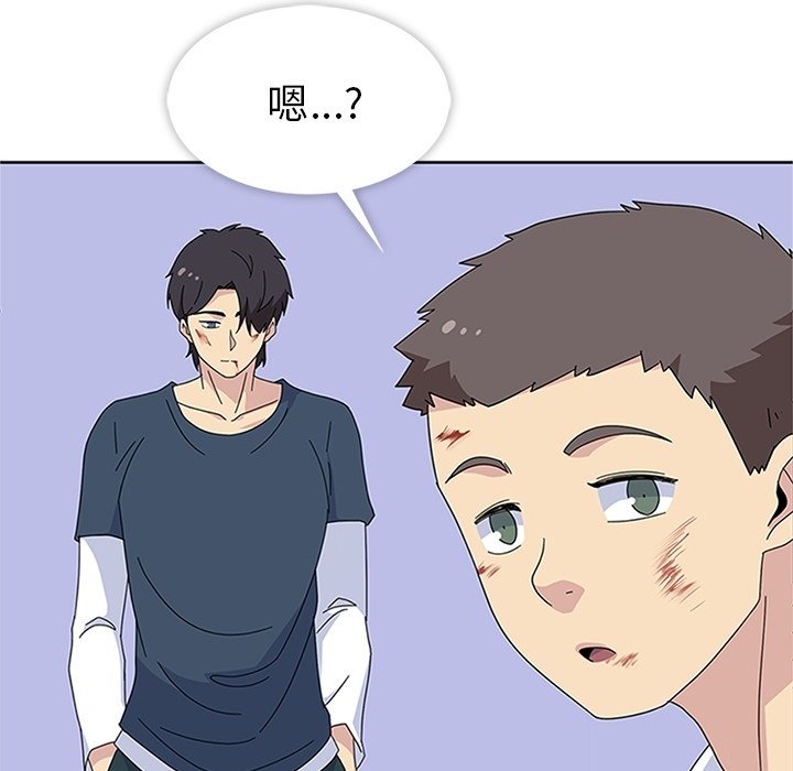 第29话 第 58 页