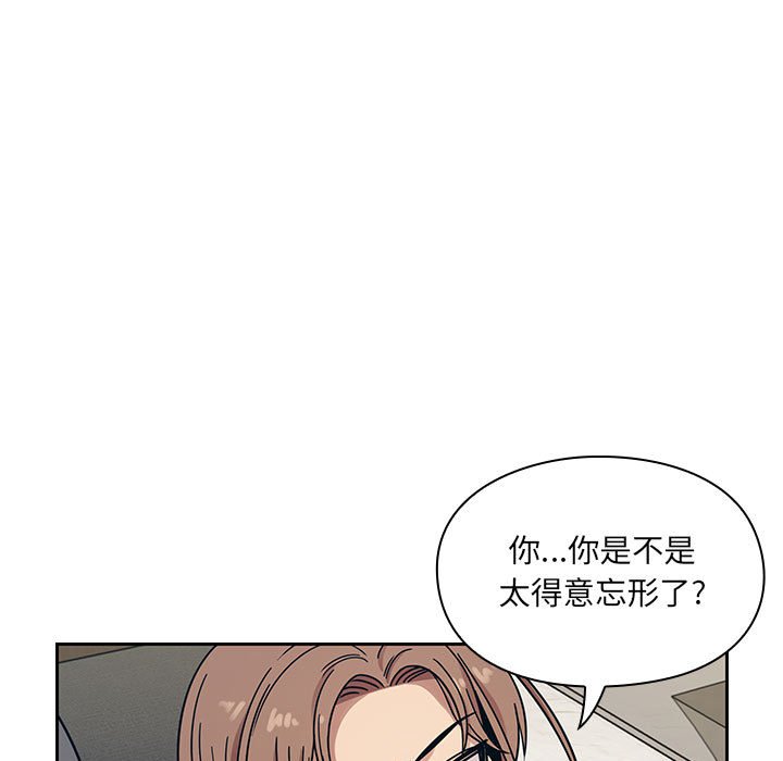 第9话 第 111 页