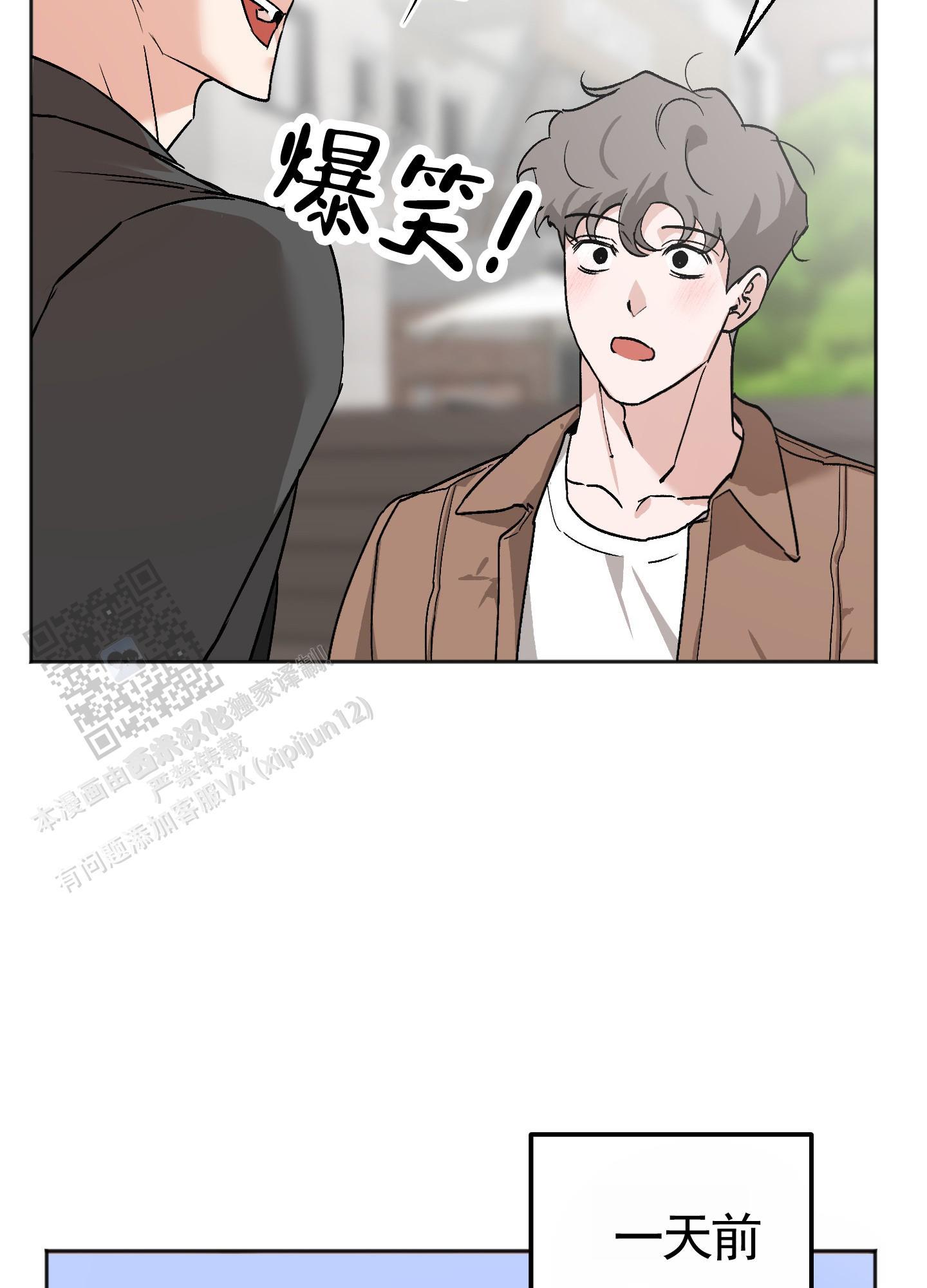 第9话 约会 第 15 页