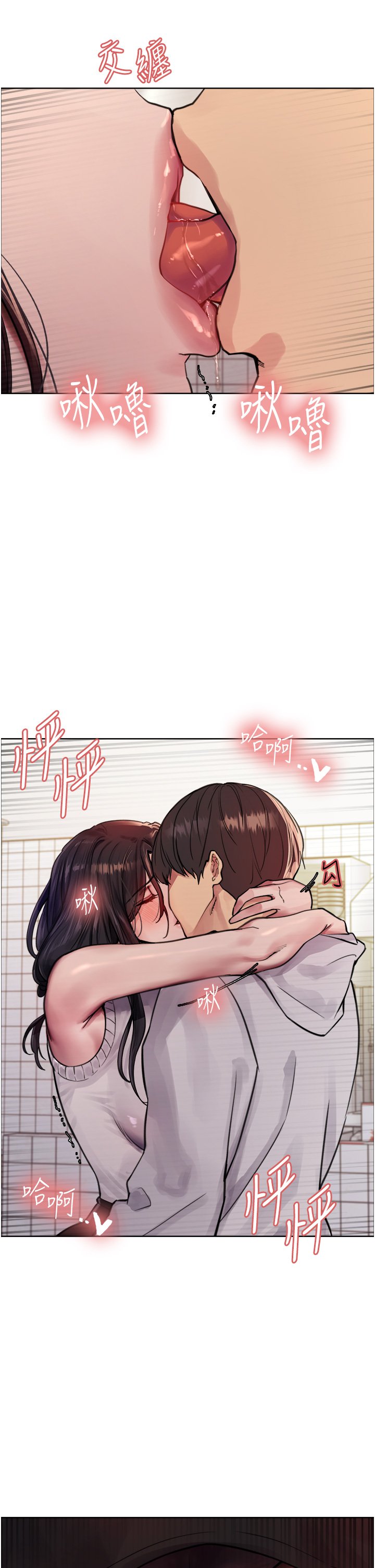 第51话 - 请主人用大鵰干死我 第 30 页