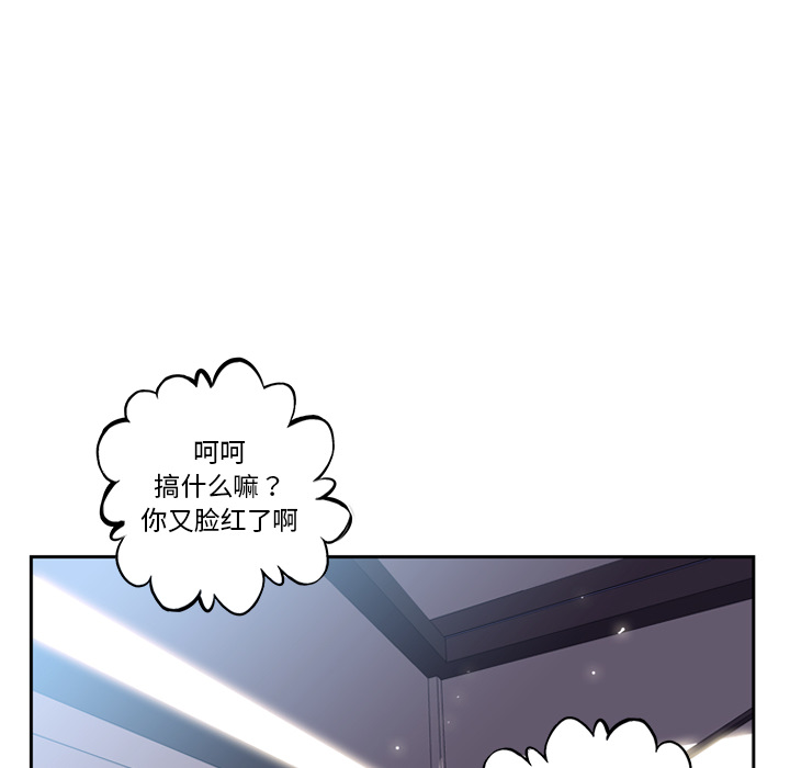 第21话 第 109 页