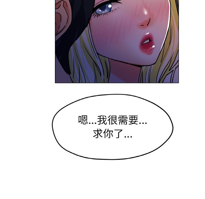 第18话 第 108 页