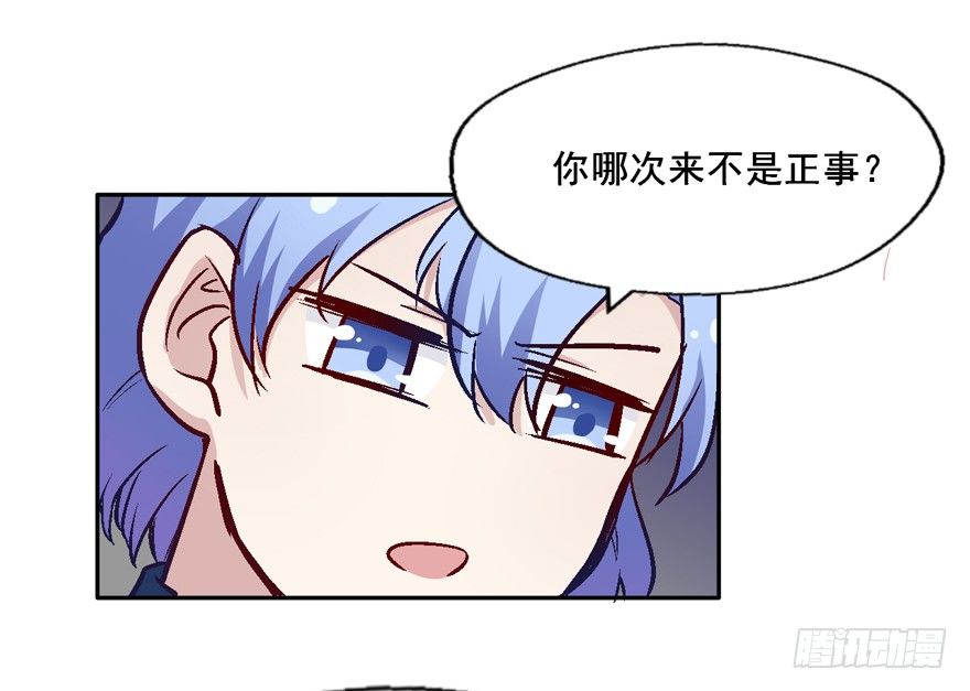 118 光耀昆仑 第 21 页