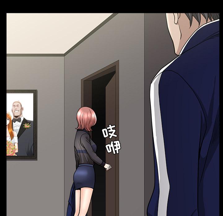 第36话 第 40 页