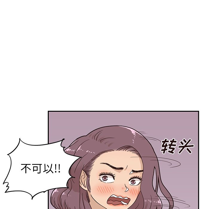 第64话 第 18 页