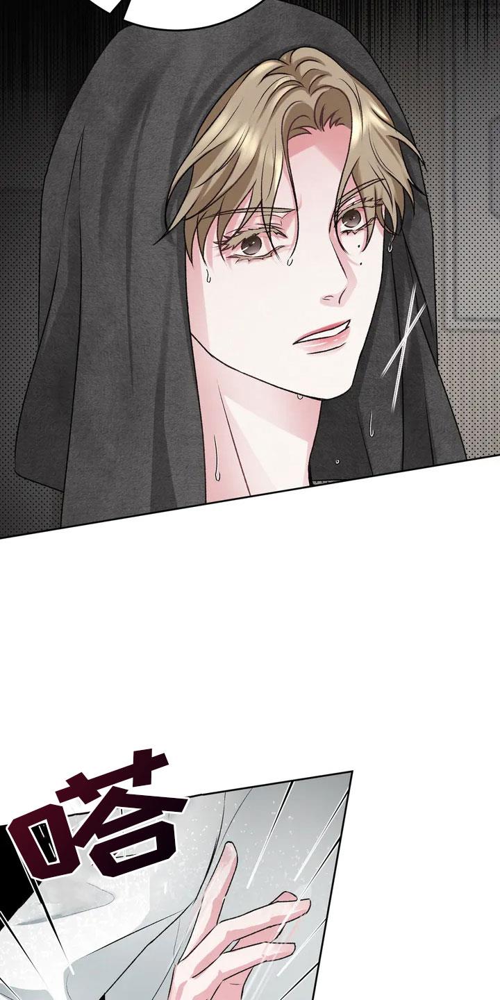 第2话 要见的人 第 5 页