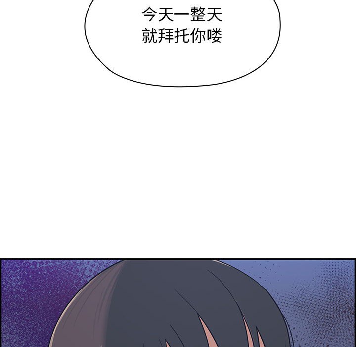 第5话 第 177 页