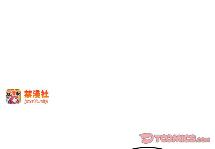 第11话 第 3 页