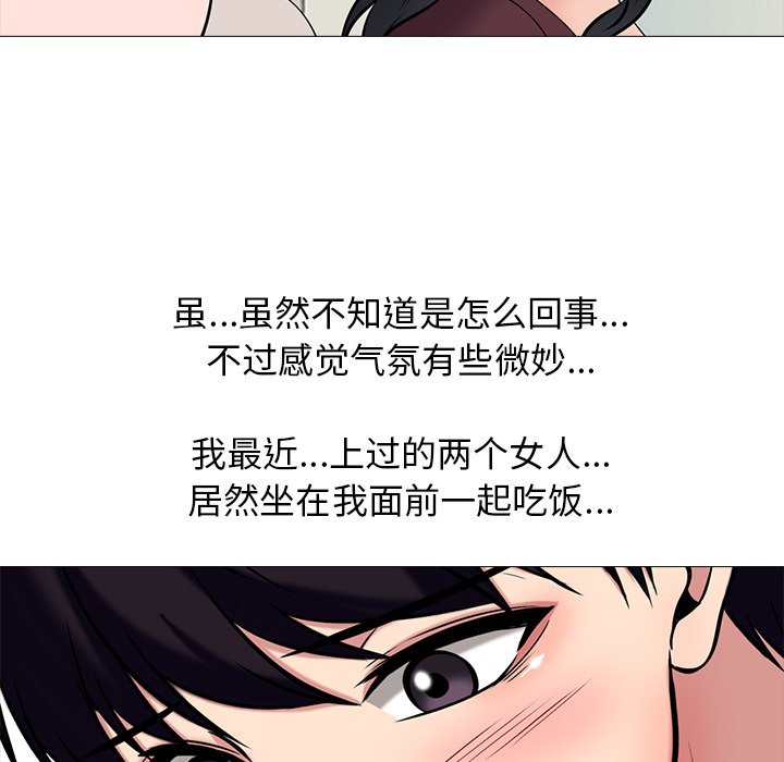 第42话 第 80 页