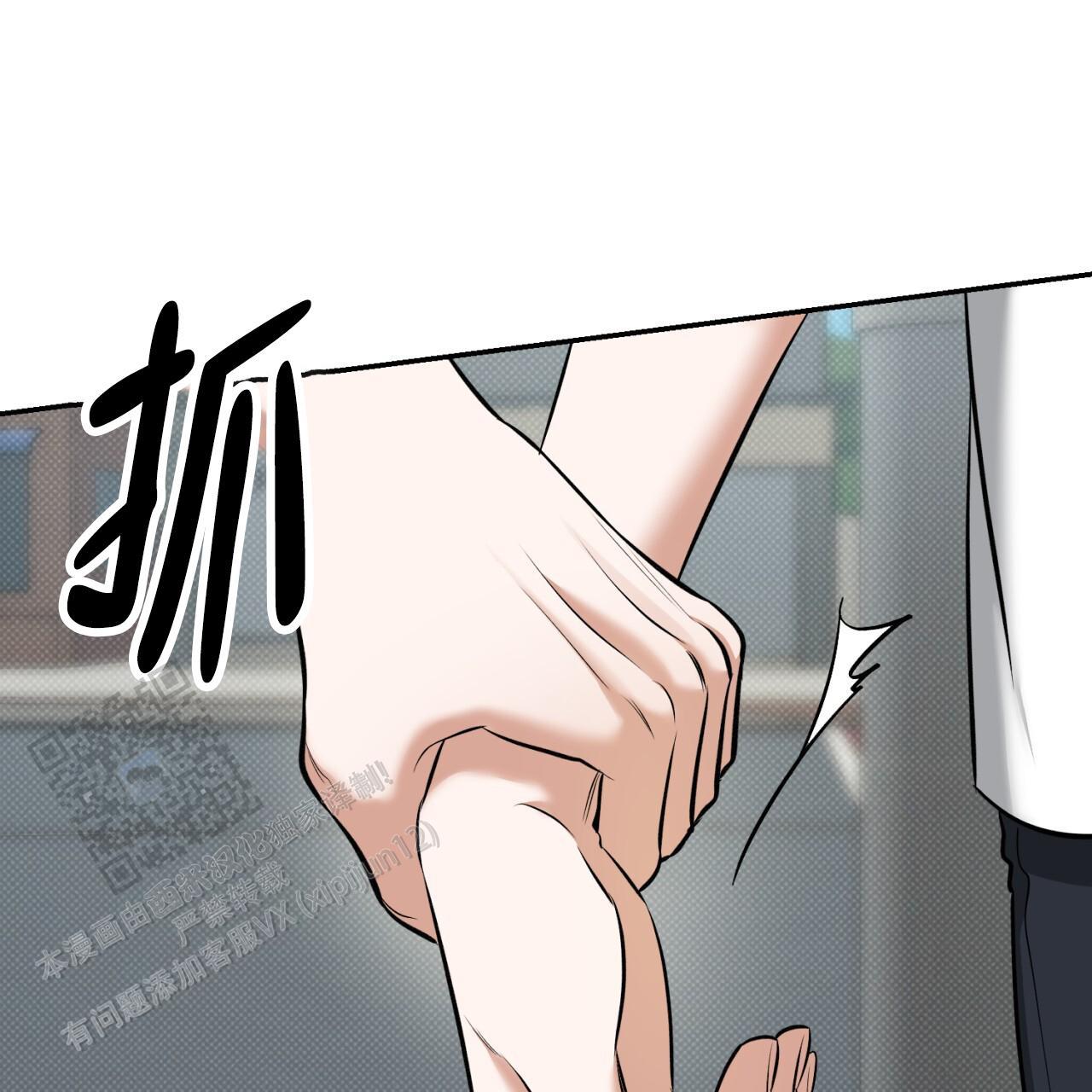 第18话 都是一时的 第 64 页