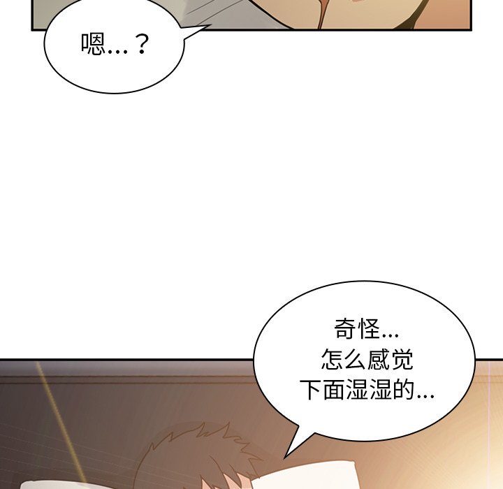 第7话 第 117 页