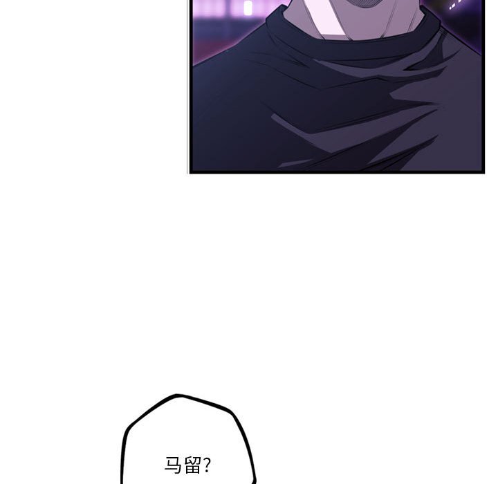 第171话 第 78 页