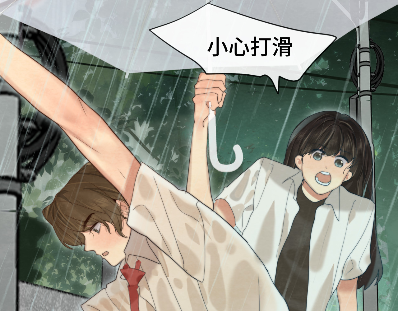 第63话夏天的雨 第 102 页