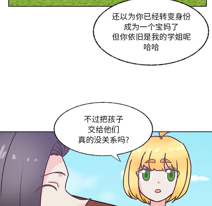 第103话 第 55 页