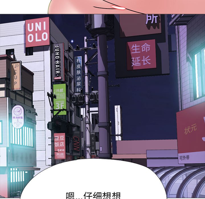 第147话 第 115 页
