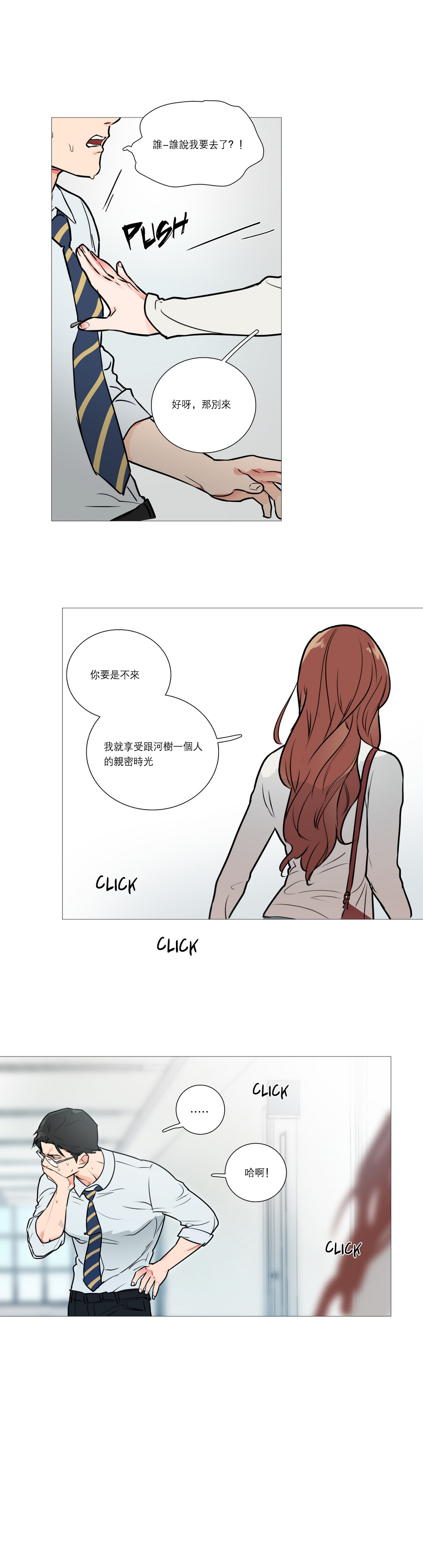 第1话 第 224 页