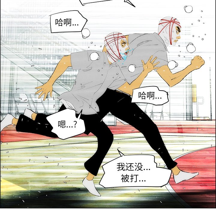 第36话 第 46 页