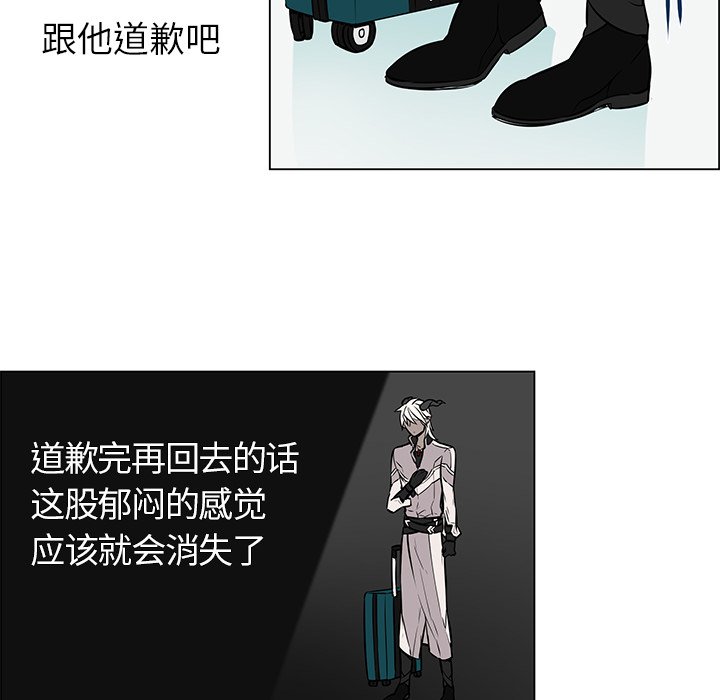 第15话 第 30 页